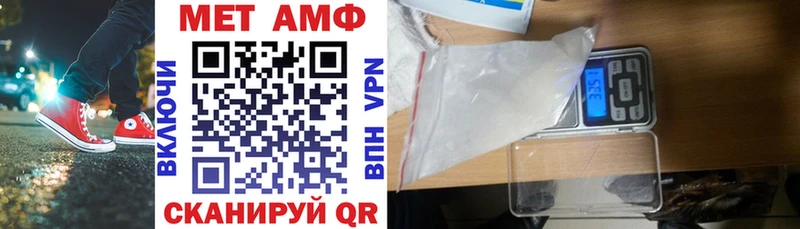 АМФЕТАМИН 97%  Черноголовка 