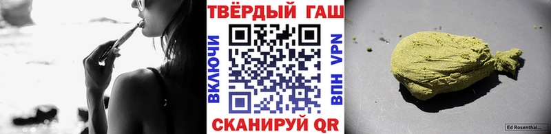 что такое наркотик  Черноголовка  Гашиш гарик 