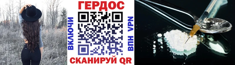 ГЕРОИН Афган  купить закладку  Черноголовка 
