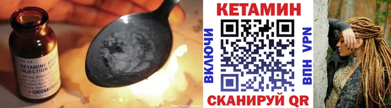 КЕТАМИН ketamine Черноголовка