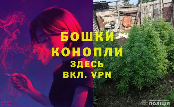 метамфетамин Белоозёрский
