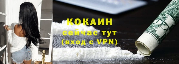 mix Белокуриха