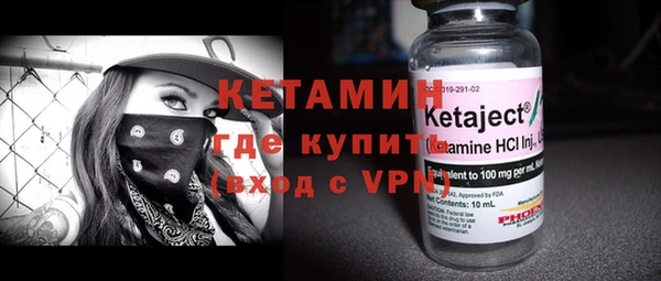 метамфетамин Белоозёрский
