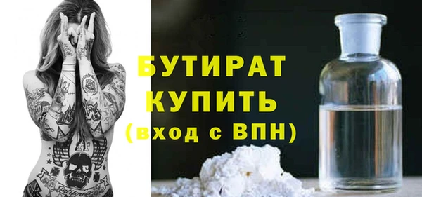 ALPHA-PVP Протвино