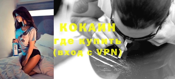 метамфетамин Белоозёрский