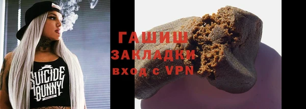 mix Белокуриха