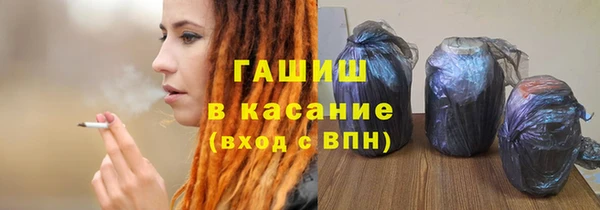 метамфетамин Пролетарск