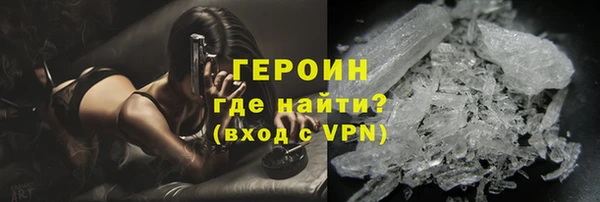 метамфетамин Белоозёрский