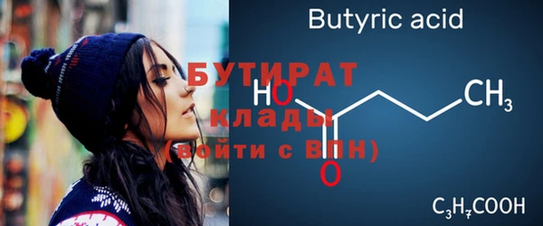 mix Белокуриха