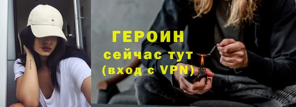 метамфетамин Белоозёрский
