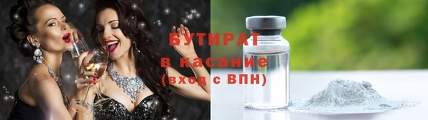 mix Белокуриха