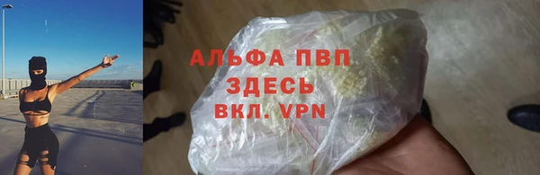 метамфетамин Белоозёрский