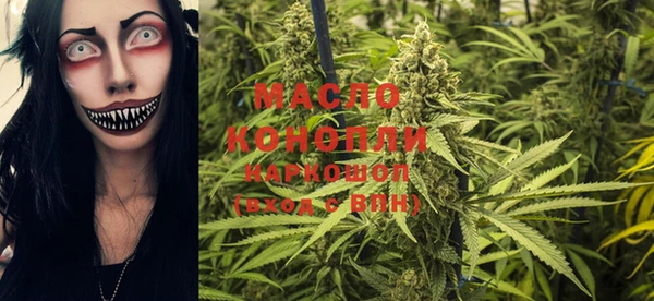 метамфетамин Белоозёрский