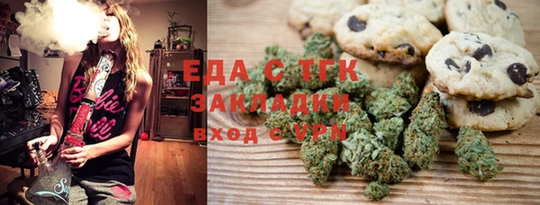 метамфетамин Белоозёрский