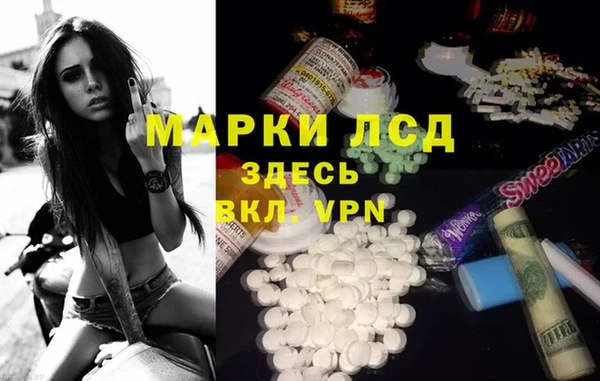 метамфетамин Белоозёрский