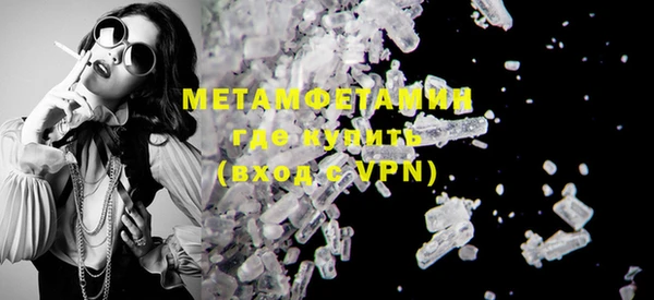 метамфетамин Белоозёрский