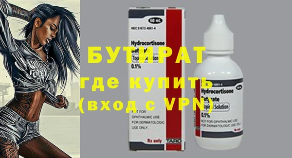 метамфетамин Белоозёрский