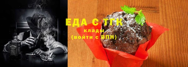 метамфетамин Пролетарск