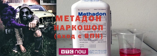 метамфетамин Белоозёрский