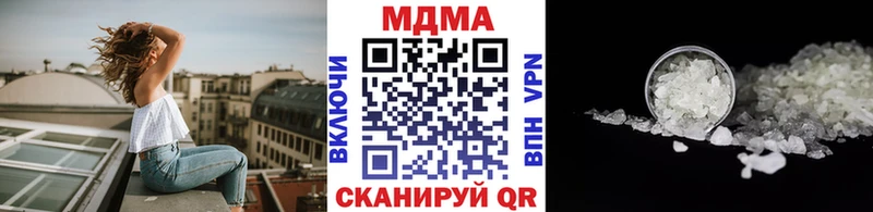 MDMA crystal  Черноголовка 
