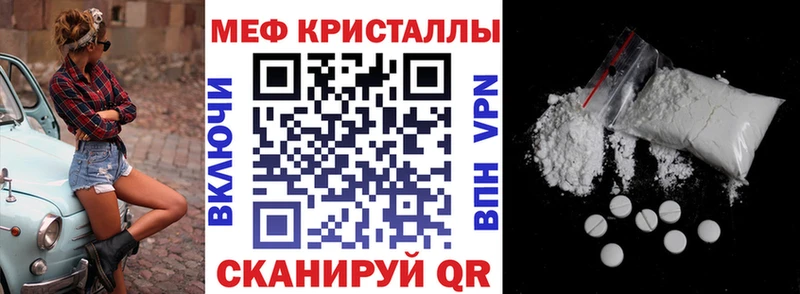 магазин  наркотиков  shop наркотические препараты  МЕФ мука  Черноголовка 