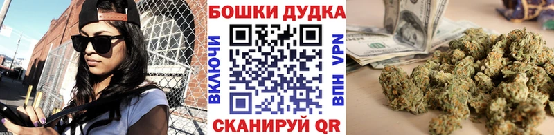 где купить наркотик  Черноголовка  Марихуана THC 21% 